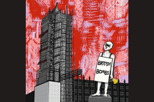 British Bombs, Declan McKeena